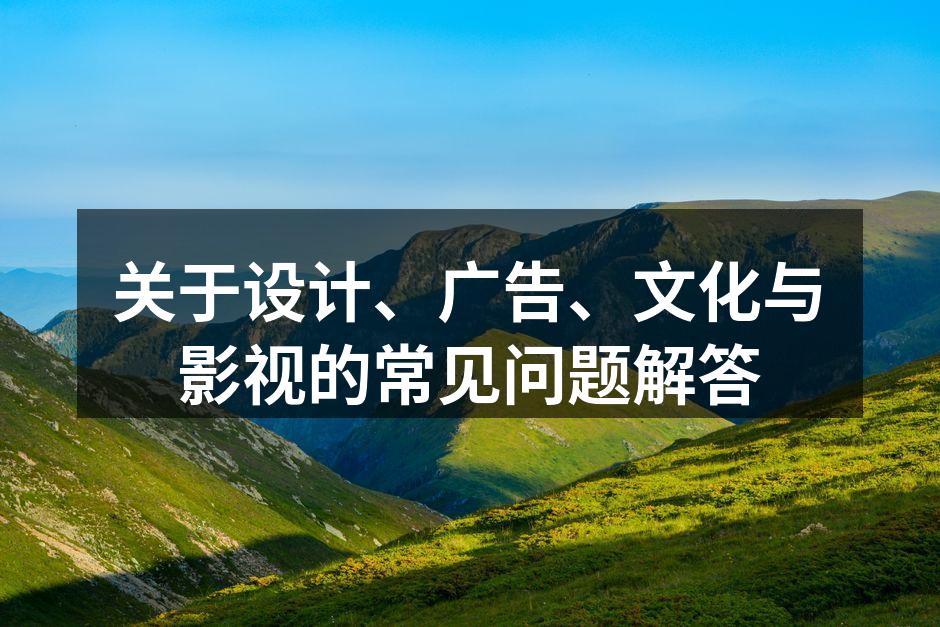 设计流程示意图