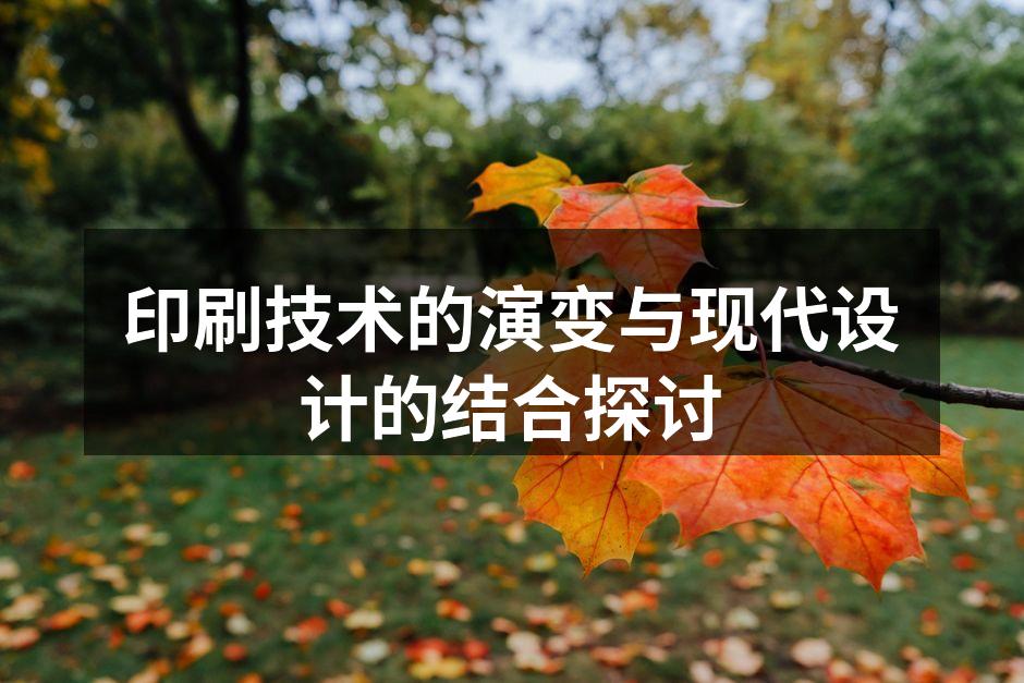 古腾堡的活字印刷机