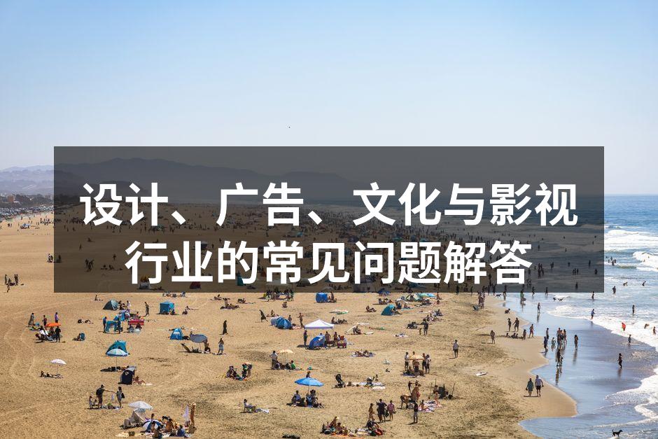 设计师在创作过程中